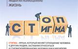 Меняй отношение